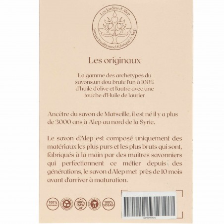Coffret 2 Savons d'Alep, 84% huile d'olive 16% laurier - Matière noble 9.90€