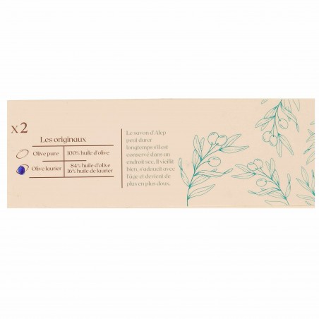 Coffret 2 Savons d'Alep, 84% huile d'olive 16% laurier - Matière noble 9.90€
