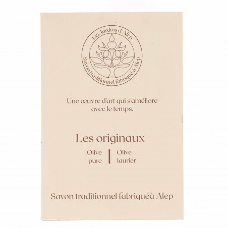 Coffret 2 Savons d'Alep, 84% huile d'olive 16% laurier - Matière noble 9.90€
