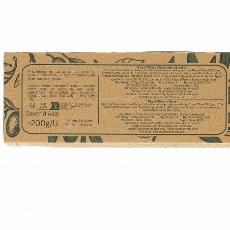 2 Savons d'Alep olive et laurier - Matière noble