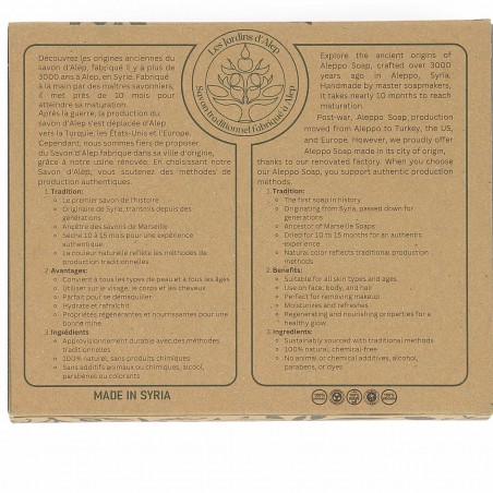 4 Savons d'Alep OLIVE - Matière noble